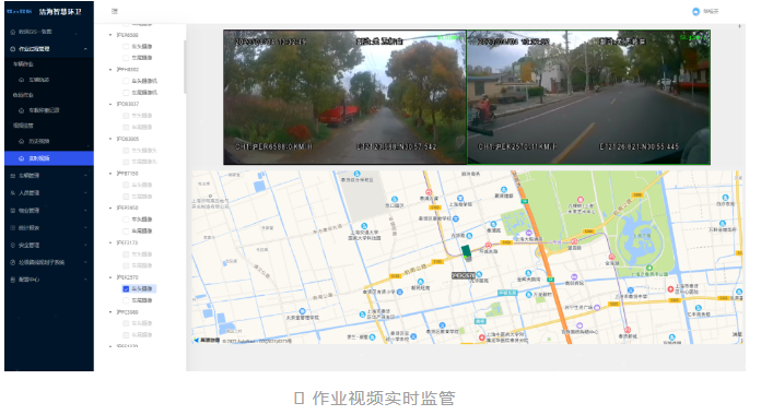 上海奉贤上线“智慧垃圾清运管理系统”(图5)